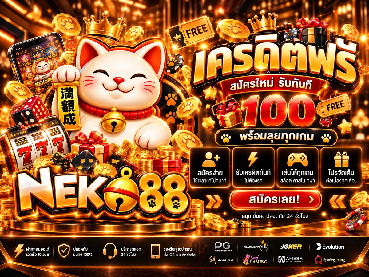 Professional casino interface banner showing live baccarat tables