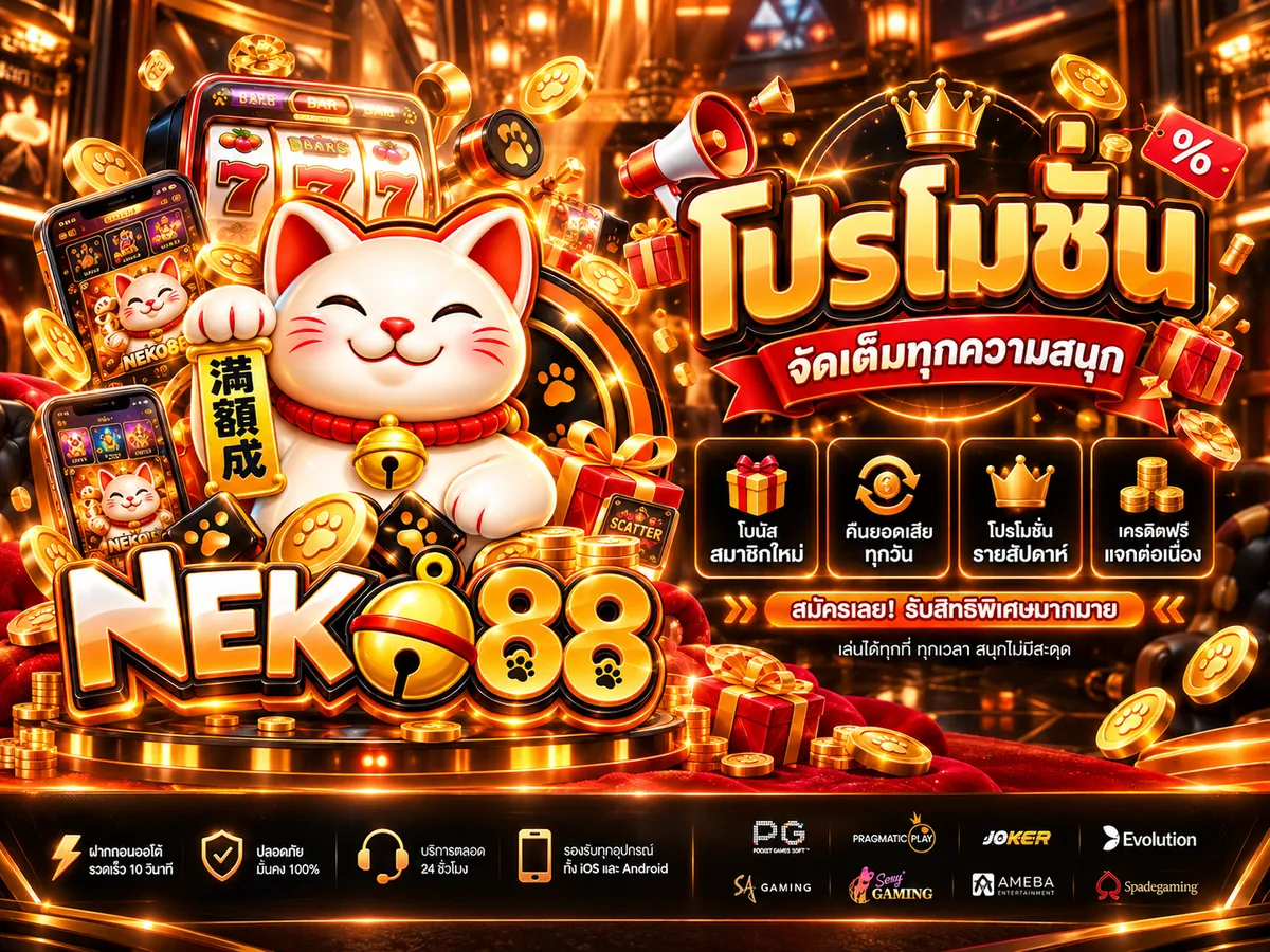 Modern online gambling platform security concept